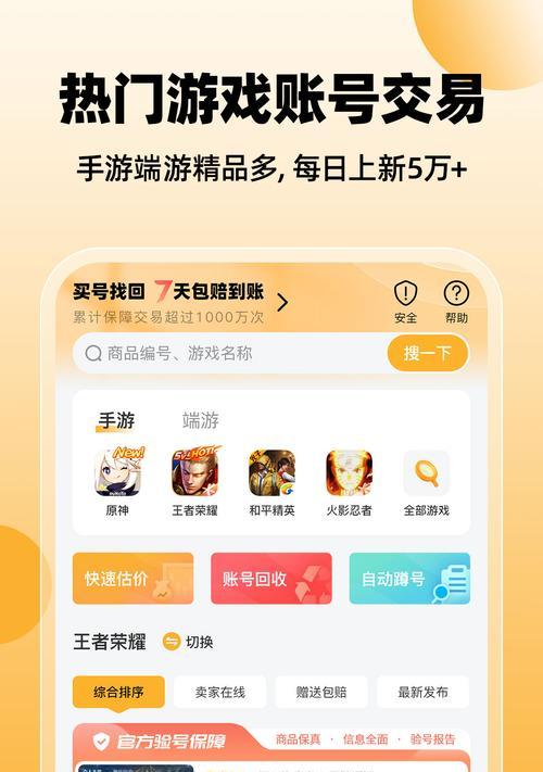 CF小梨评估回收价格如何确定？回收流程是怎样的？