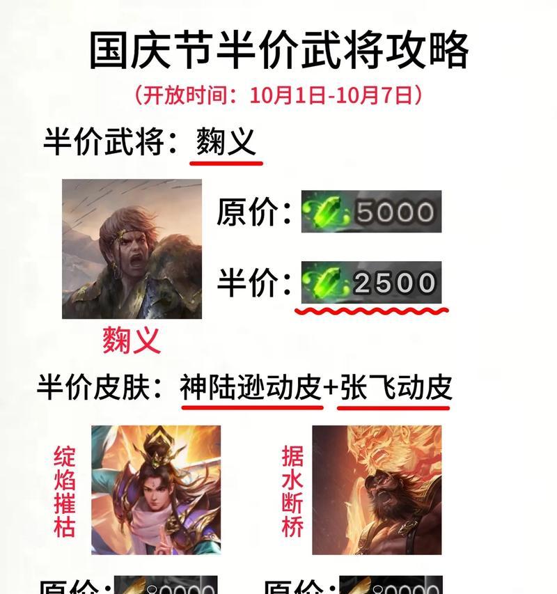 三国杀白马最帅皮肤是什么？如何获取这款皮肤？