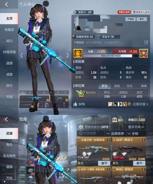 注册美服CF账号需要哪些信息？
