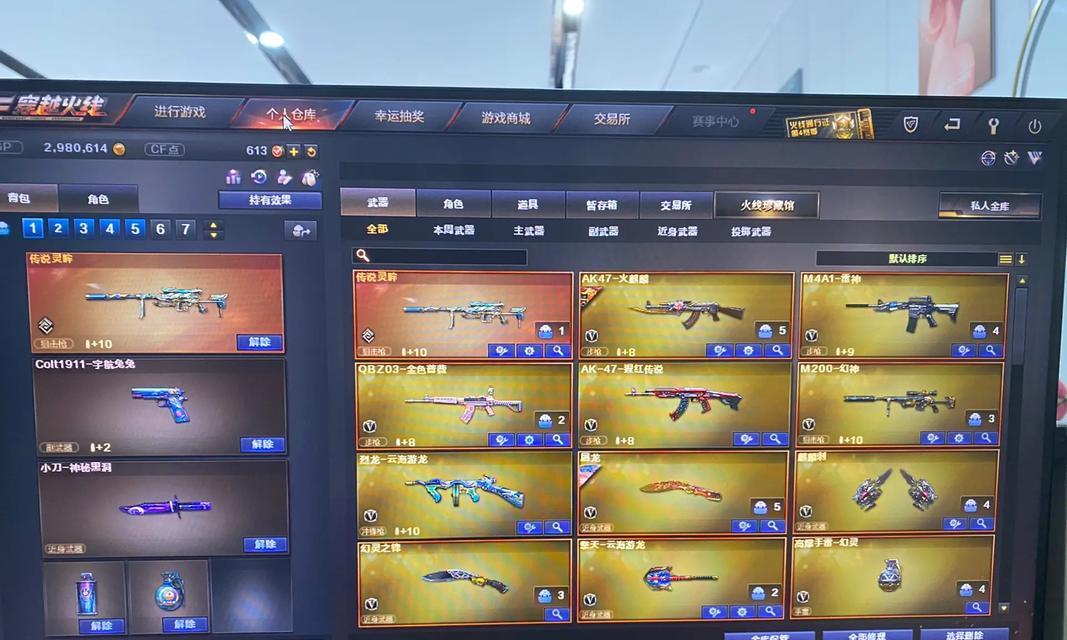 注册美服CF账号需要哪些信息？