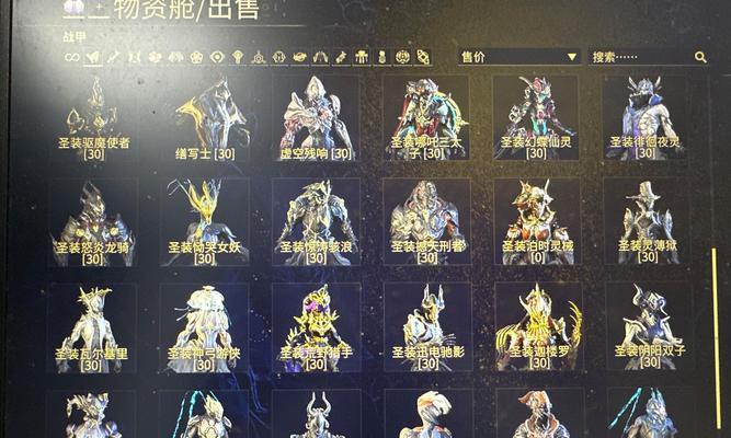 星际战甲中现金水晶如何获得？刷取水晶的技巧是什么？