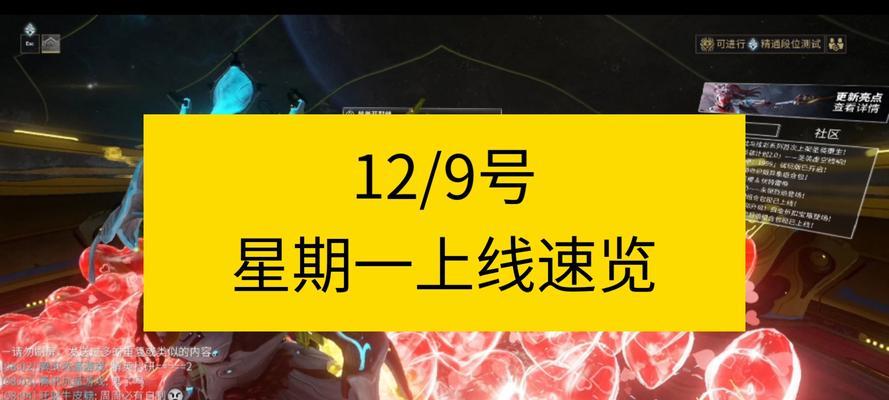 星际战甲中现金水晶如何获得？刷取水晶的技巧是什么？