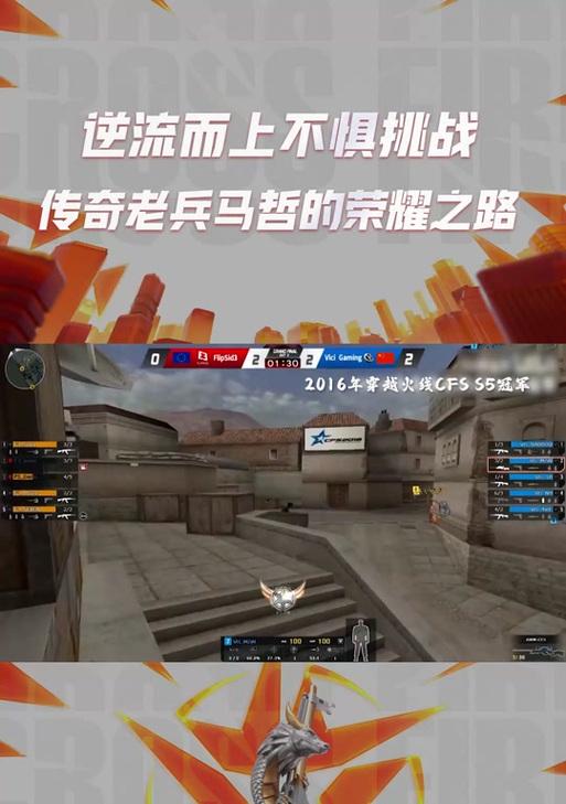 Cf2025年战令周期是多久？总共有多少周？