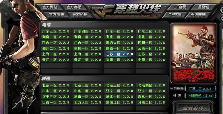 cf登录不上时应该怎么办？