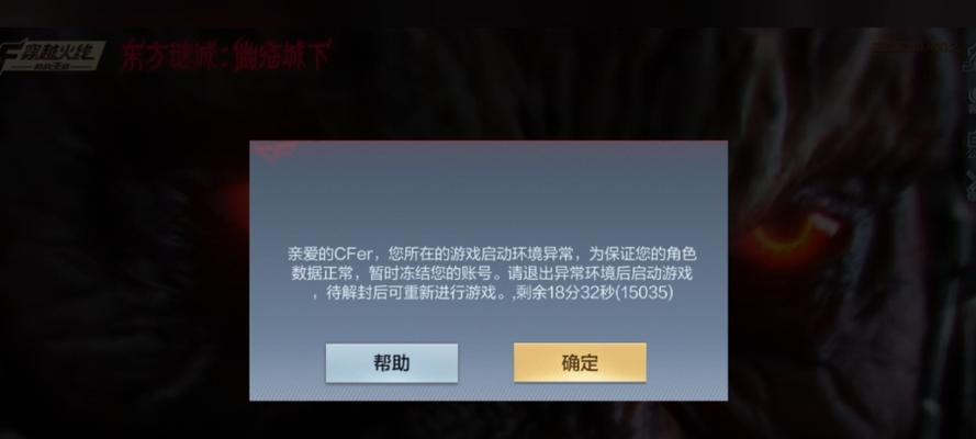 cf登录不上时应该怎么办？