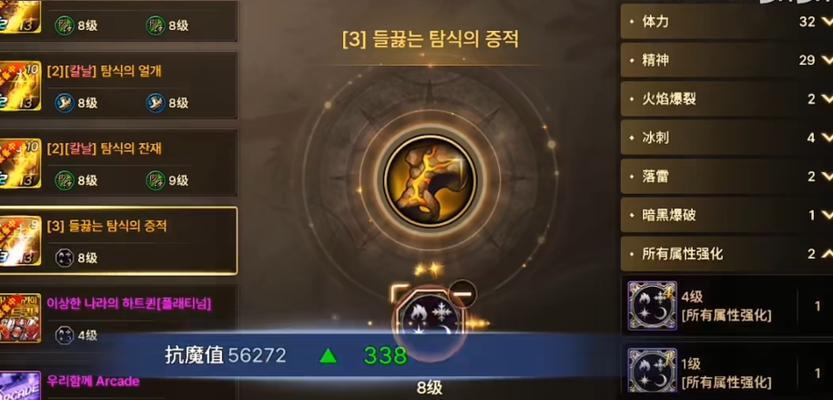 dnf土豪玩家推荐的属强类型是什么？