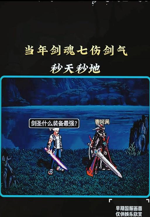 逆水寒剑魂冲霄获取方法是什么？需要哪些条件？