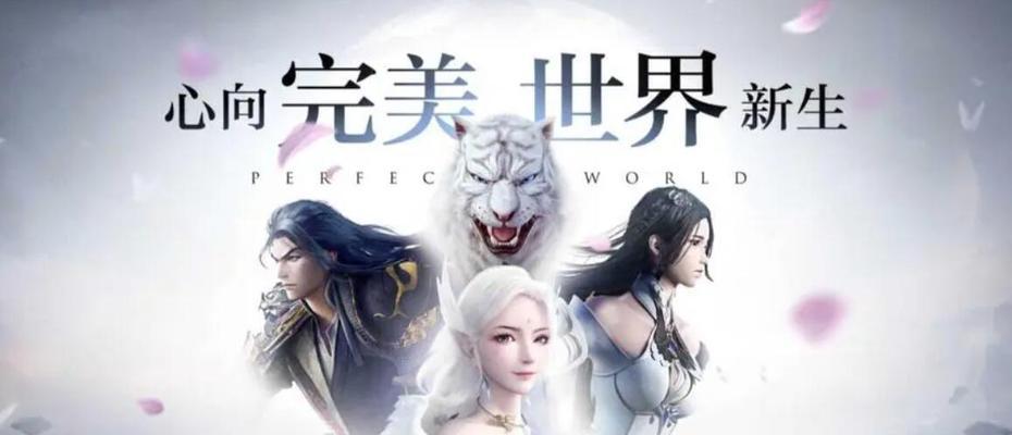 完美世界九条龙各自代表什么境界？境界有何不同？