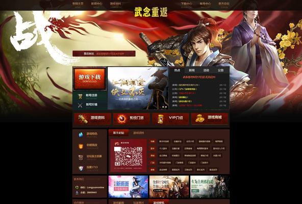 魔域手游宠物如何快速升级到150级？需要哪些资源？