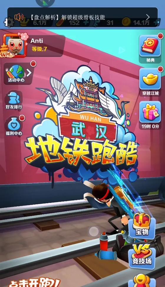 队友蓝点删除的操作步骤是什么？