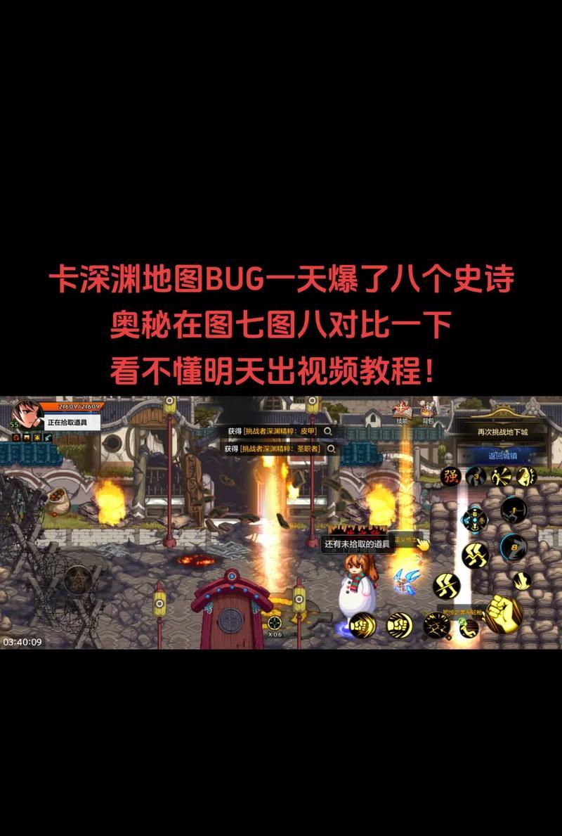 深渊史诗掉落率低怎么办？