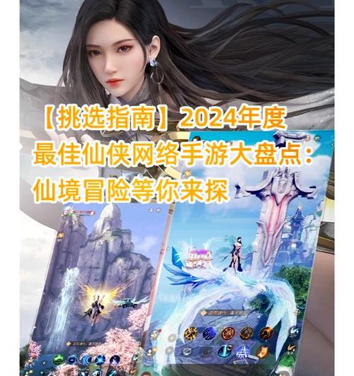 完美世界仙境等级提升的最快方法是什么？