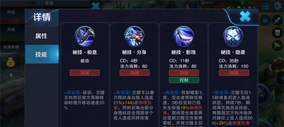 熬才技能发动时机如何掌握？