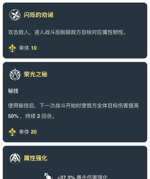 熬才技能发动时机如何掌握？