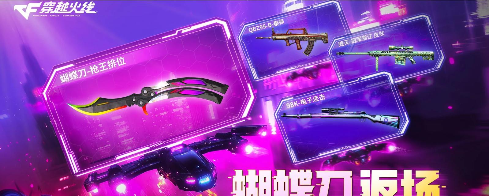 cf星神cfpls21的价格是多少？需要多少钱才能购买？