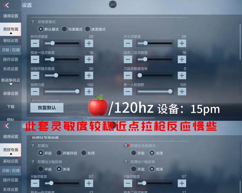 Cf喷涂点位的技巧是什么？