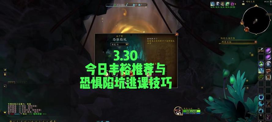 魔兽世界中随机地下城的打法是什么？如何高效完成随机地下城任务？