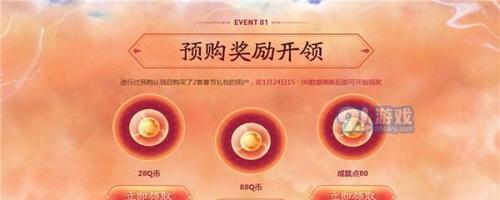 CF手游混世魔王觉醒石礼包价格是多少？购买觉醒石礼包值得吗？