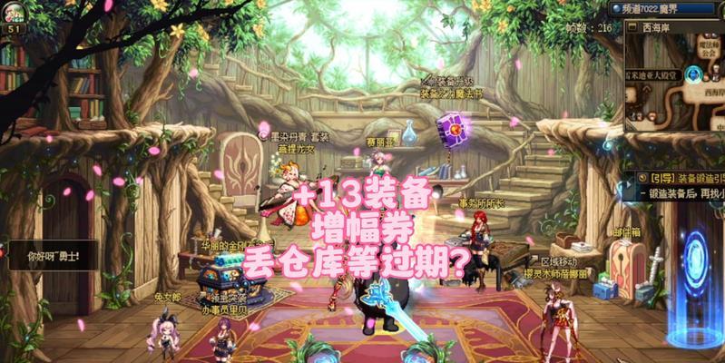 DNF武器增幅的正确方法是什么？增幅失败了怎么办？