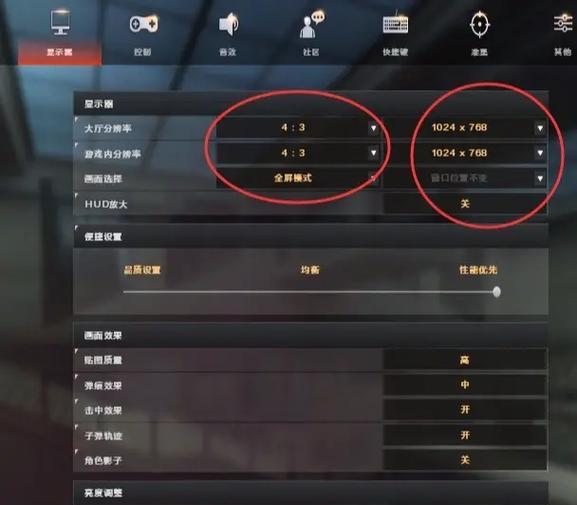 cf如何开启打击效果？打击效果的设置方法是什么？