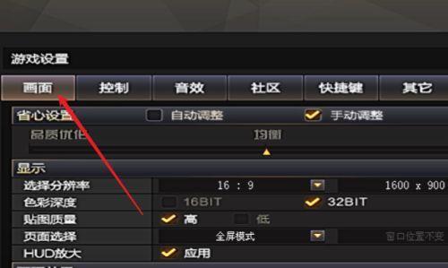 cf如何开启打击效果？打击效果的设置方法是什么？