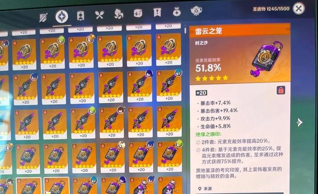地下城低级圣物获取途径有哪些？