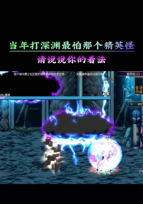 dnf精英怪有什么特点？如何识别和应对？