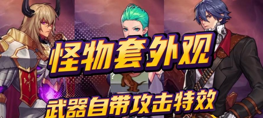 dnf精英怪有什么特点？如何识别和应对？