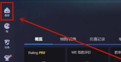 完美世界会员卡如何领取改名卡？领取条件是什么？