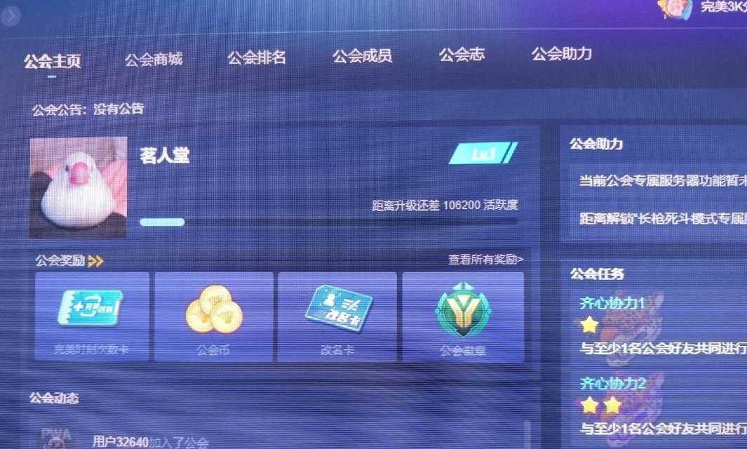 完美世界会员卡如何领取改名卡？领取条件是什么？