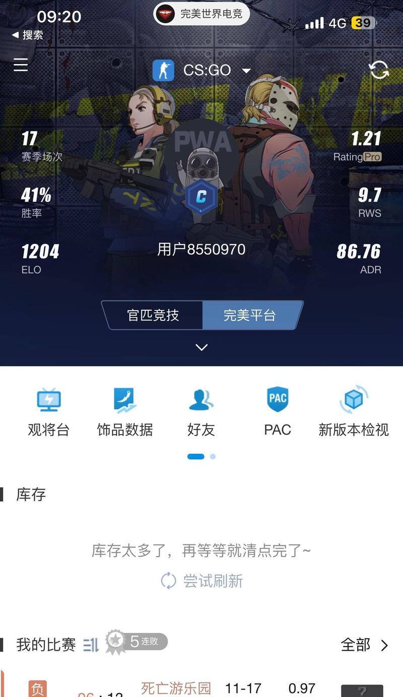 完美世界会员卡如何领取改名卡？领取条件是什么？
