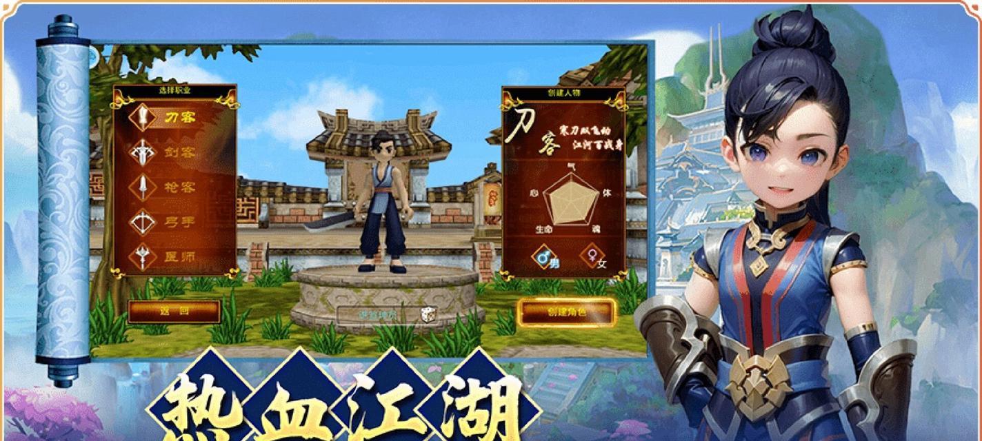 热血江湖怀旧版如何实现20开？有什么技巧？