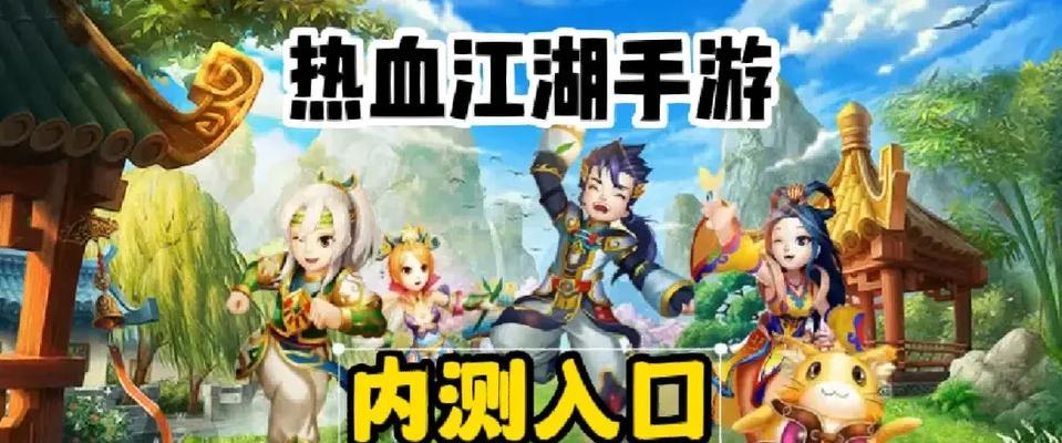 热血江湖怀旧版如何实现20开？有什么技巧？