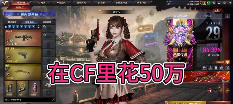 cf销量五千一个小时发多少？如何提高销量？