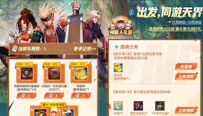 DNF手游夺榜地下城的奖励发放时间是什么时候？