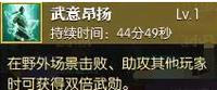 星际战甲机器狗子镀金获取方法是什么？