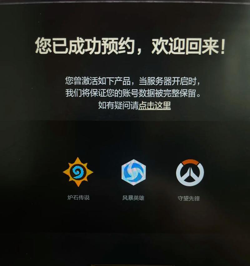 守望先锋语音功能怎么使用？使用后如何与队友沟通？