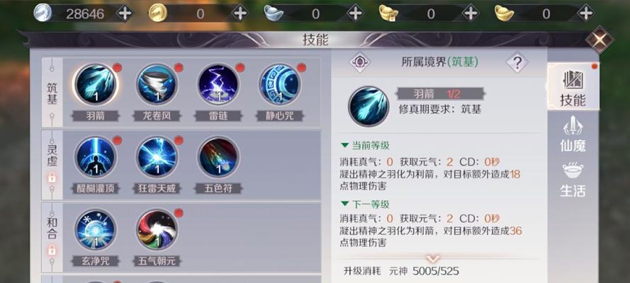 完美世界游戏切换桌面的操作方法是什么？有什么技巧吗？