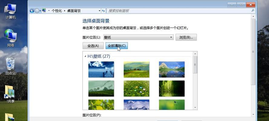 完美世界游戏切换桌面的操作方法是什么？有什么技巧吗？
