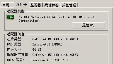 魔域xp快捷键恢复方法是什么？如何重新设置快捷键？