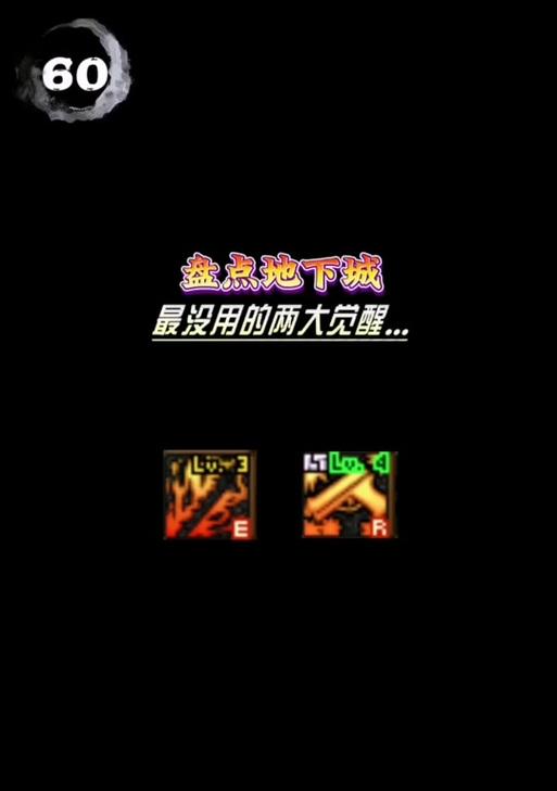 魔域xp快捷键恢复方法是什么？如何重新设置快捷键？