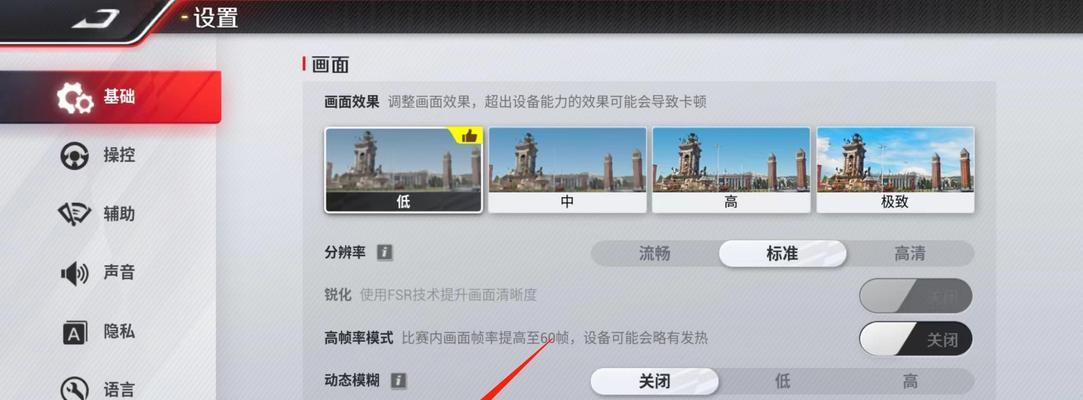 魔域xp快捷键恢复方法是什么？如何重新设置快捷键？