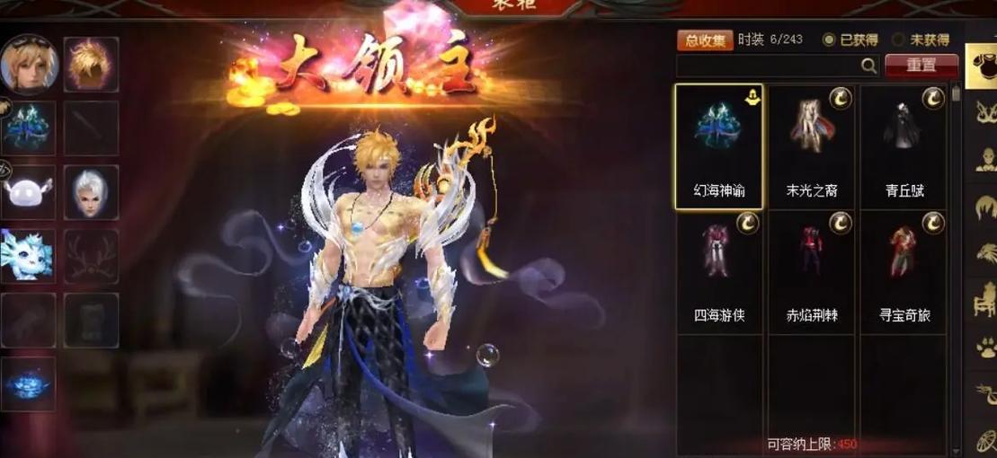 魔域御剑九天怎么选职业？选择职业时应该考虑哪些因素？