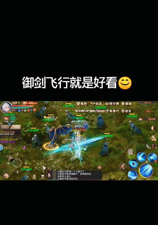 魔域御剑九天怎么选职业？选择职业时应该考虑哪些因素？