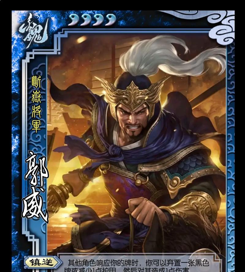 三国杀中哪些武将最有实战价值？
