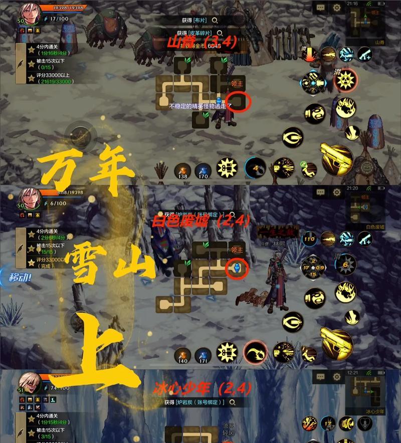 dnf冒险回顾查看方法和意义是什么？