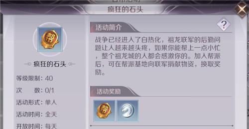 完美世界实名认证流程是怎样的？