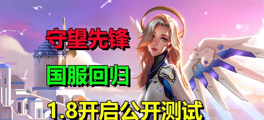 守望先锋账号信息如何获取？获取账号信息有哪些步骤？