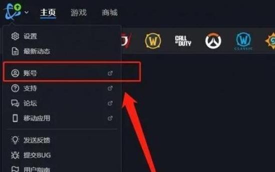 守望先锋账号信息如何获取？获取账号信息有哪些步骤？