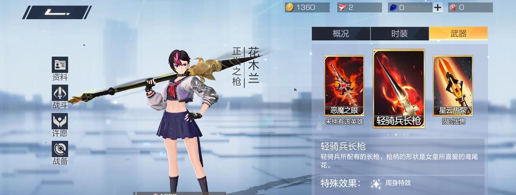 cf手游花木兰的抽取成本是多少？如何才能抽到？